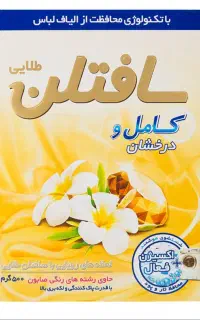 موادشوینده