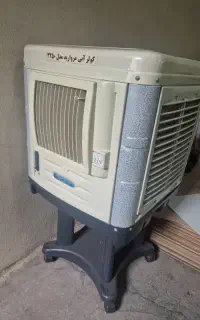 کولر آبی