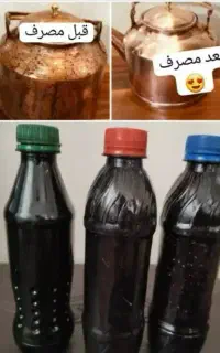 مایع ذغالی ریکا سیاه مایع طلایی