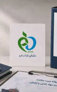 سیب سلامت بگیری، محصول خوراکیت قانونی میشه