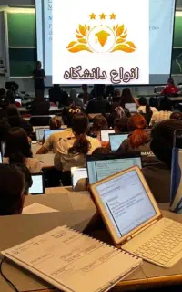 در سریع ترین زمان وارد دانشگاه پزشکی شو