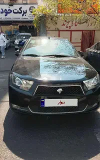 دنا ۹۹ تیپ ۲