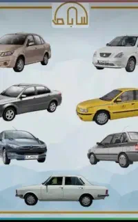 سرویس مدرسه پذیرفته میشود
