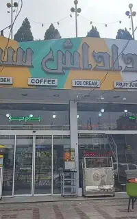 نیروی ماهر جهت همکاری در ابمیوه بستنی داداش سیا