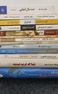 ۱۳ جلد کتاب رمان مشهور