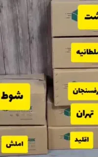 برای اولین بار در ایران حل شد