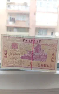 فروش کوپن اصل و روند