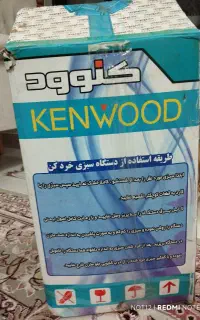 فروش سبزی خردکن