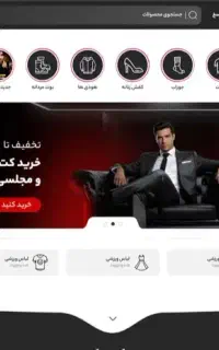 طراحی سایت فروشگاهی تخصصی اتصال به ترب اسنپ سئو