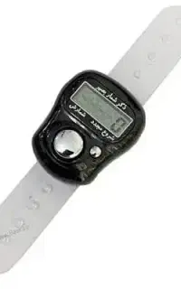 صلوات شمار