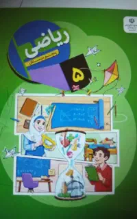 تدریس خصوصی ابتدایی
