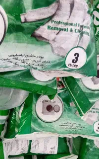 پخش پودر ماشینی ودستی به صورت عمده تک