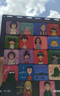 نقاشی کوچک انگیزشی