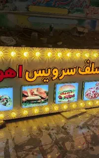 تابلوسازی پارسا