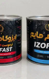 ایزوگام مایع نانو ،ترمیم ایزوگام فرسوده،عایق نانو