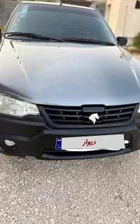 آریسان ۲ ۱۴۰۳