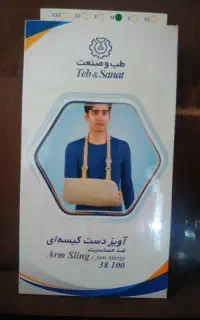 آویز دست کیسه ای