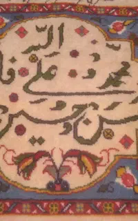 قالیچه دست بافت درجه یک