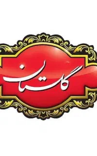 جذب ویزیتور مویرگی در شرکت گلستان