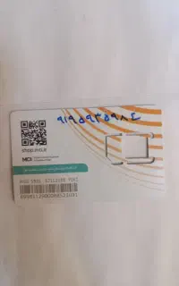 سیم کارت
