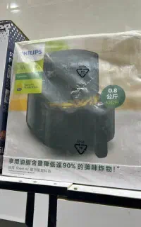 سرخکن فلیپس 9200 اصلی