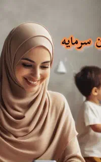 استخدام