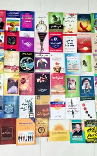۱۸۰  جلد  کتاب  در حد نو