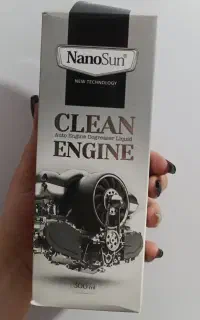 موتور شور