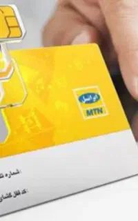 سیمکارت دائمی ایرانسل روند روند09333-200-221