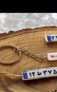 نیا ز مند کار