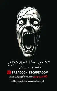 سینما ترس فوبیا