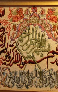 تابلو فرش دستبافت