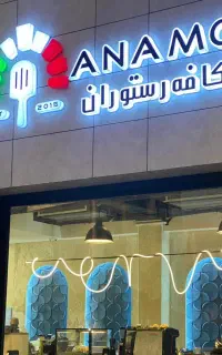 استخدام نیروی رستوران