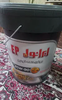 سطل حبوبات