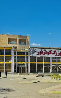 استخدام امورمشتریان