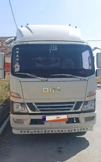 خاور دیما