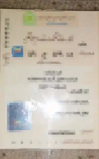 کارت خودرو پیدا شده
