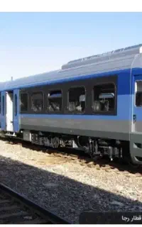 رزرو بلیط تمام مسیر ها با قیمتی مناسب