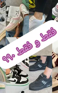حراج کیف کفش کتونی کوله مدارس