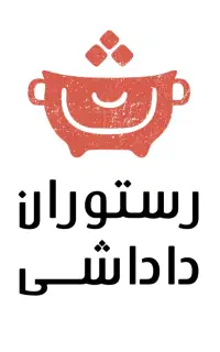 سالن کار آقا یا خانم در دو شیفت نبازمندیم