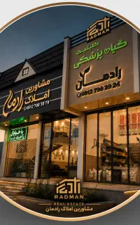 استخدام ادمین اینستاگرام