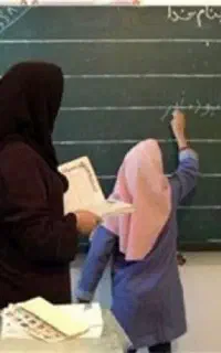 تدریس کلیه دروس ابتدایی(اول تا ششم) تضمین یادگیری