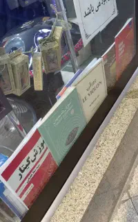 کتاب موسیقی کتاب اموزش گیتار کتاب امورش هنگدرام