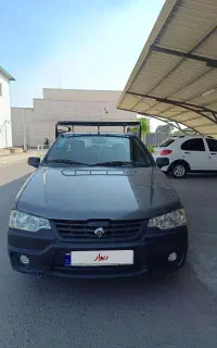 وانت اریسان 2