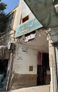 فروش مغازه در بازارخان قدیم