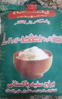 برنج پاکستانی ۱۰ کیلویی
