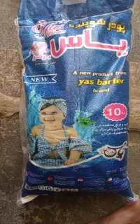 پودر شوینده مایه
