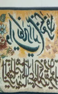 تابلو فرش ون یکاد ۵۰۰