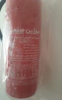کپسول نونو ۶کیلوی ۳ملیون