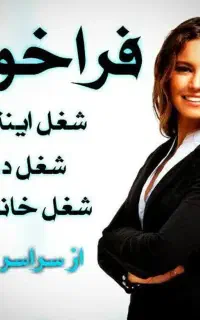 بانوان مستقل